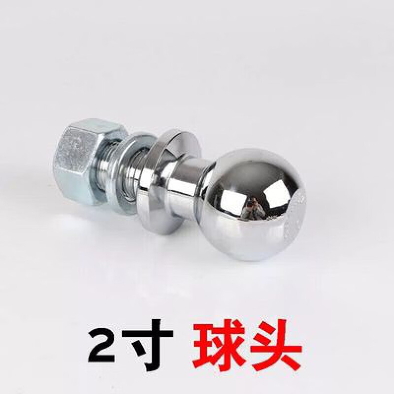 思歌達適用于雷克薩斯lx570拖車鉤蘭德酷路澤LX570 陸巡拖鉤LC200流氓牽 款式五
