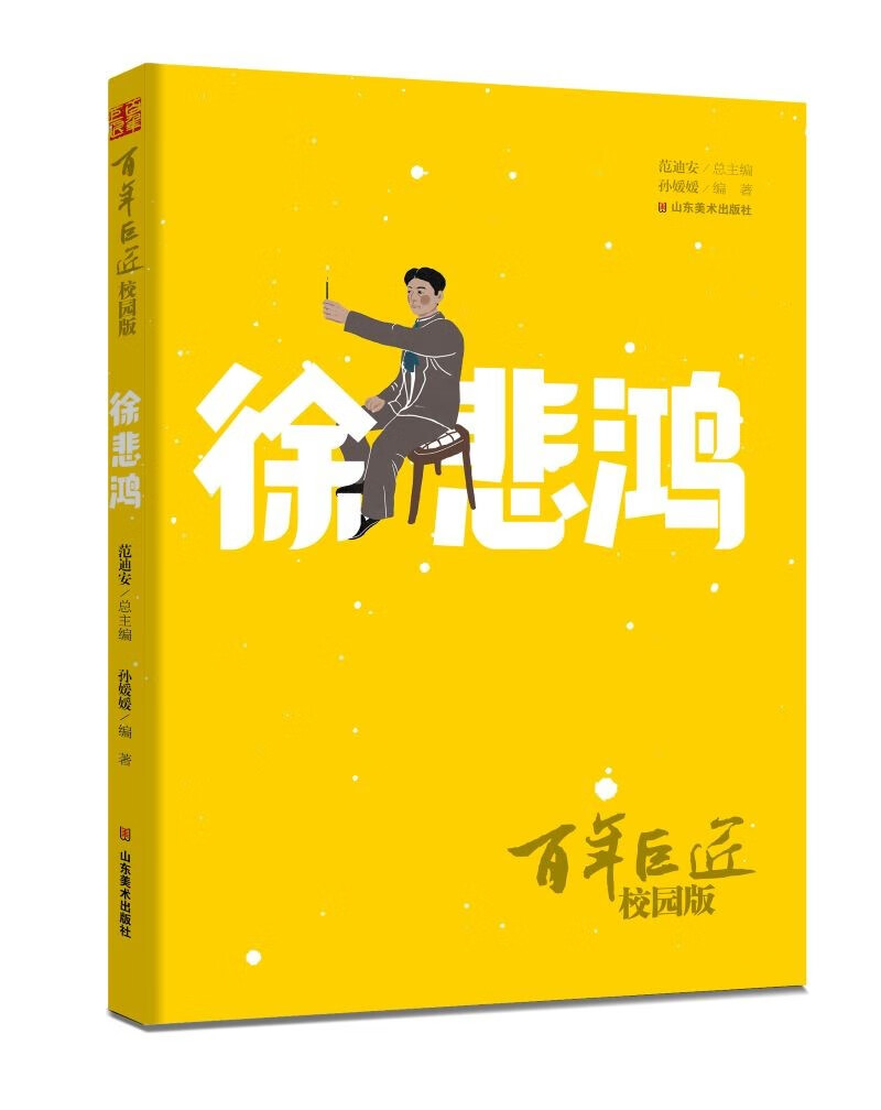 艺术家最低价在什么时候|艺术家价格走势