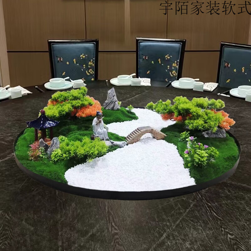 君撷桌景沙盘酒店包厢商务接待餐桌摆件大圆桌禅意布置转盘景观装饰