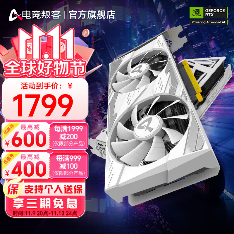 �羺�ѿ�  GeForce ̨ʽ�����Զ����Կ�RTX3060 12G ͼ�����רҵ������� �羺�Լ���Ϸ��׷�Կ� RTX 3060 X2 W LHR