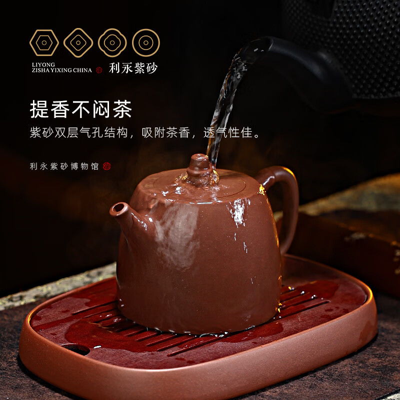 百年利永紫砂壶靠谱吗？体验一说真实感受-图片4