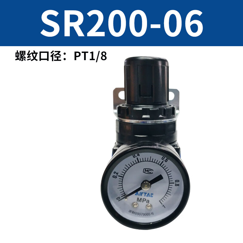 亞德客SR氣壓調(diào)節(jié)閥空氣調(diào)氣閥SR200-08氣體減壓閥調(diào)壓閥氣動(dòng)可調(diào) SR20006