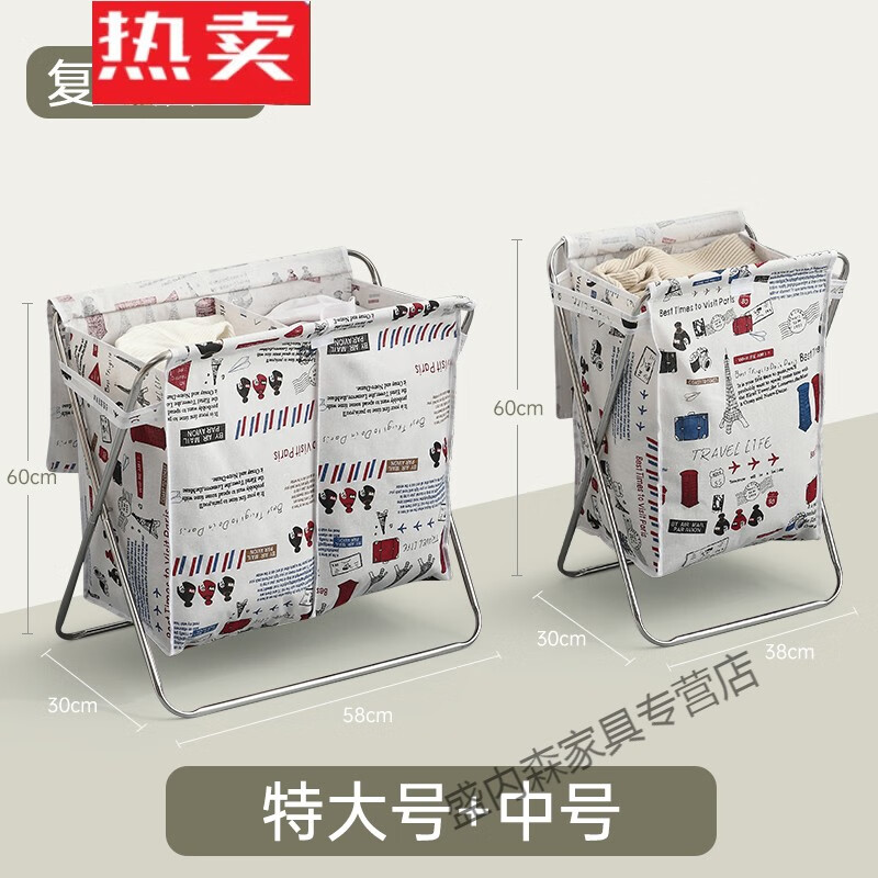 那个网站可以看收纳架篮历史价格|收纳架篮价格历史