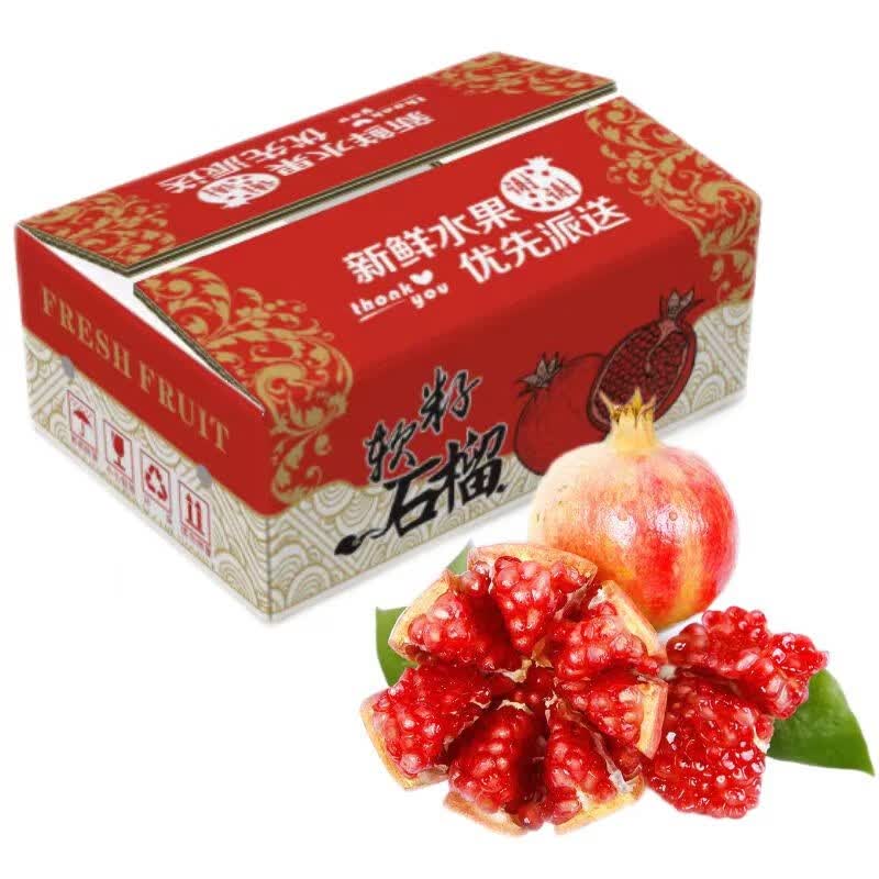 绿鲜集突尼斯软籽石榴 甜石榴 应季软子红心石榴 生鲜水果 4.5斤-5斤 尝鲜 单果3-5两怎么看?