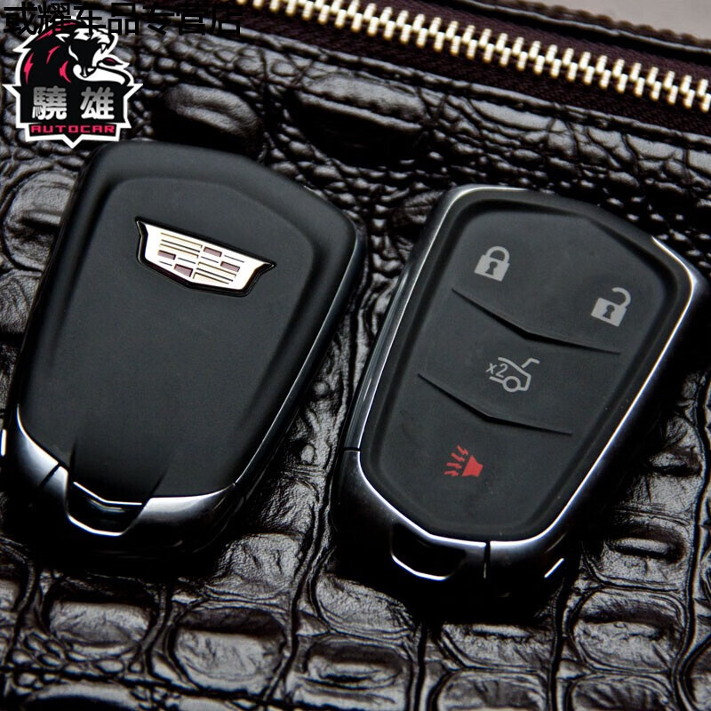 新logo盾牌标四键钥匙外壳 凯迪拉克atslct6xt5xtscts凯雷