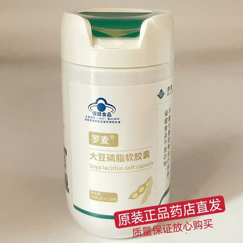 舒业罗麦大豆磷脂软胶囊罗麦大豆软磷脂胶囊 一盒