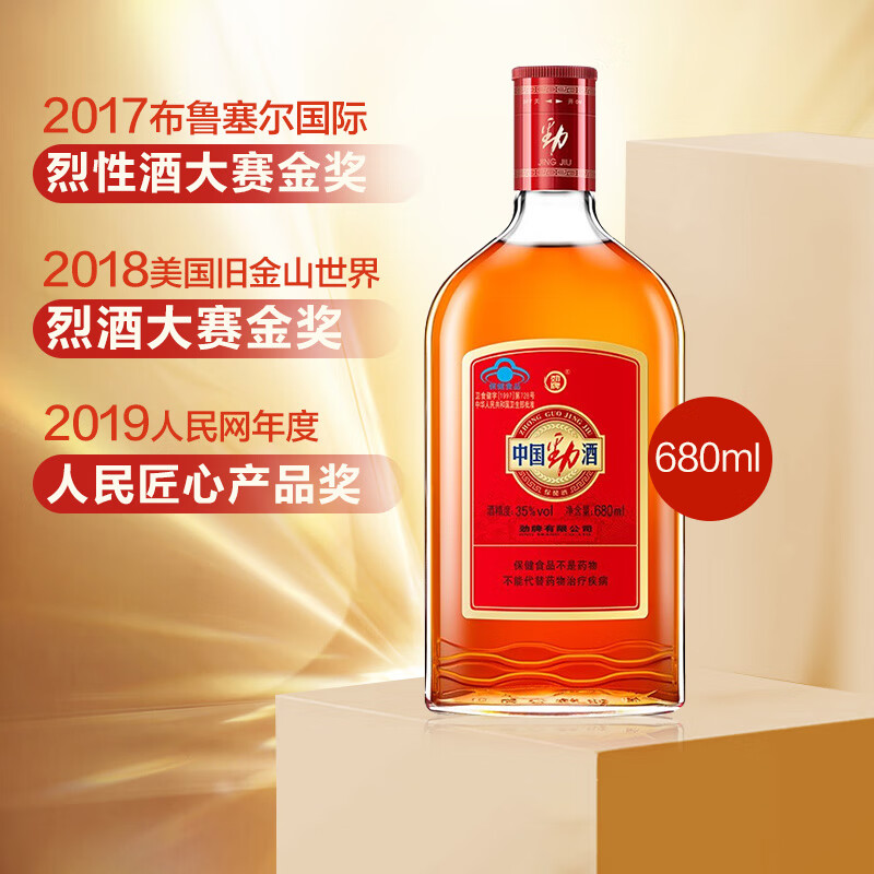 劲牌劲酒680ml/500单瓶礼盒养生酒 35度 680mL 2瓶 劲酒光瓶装