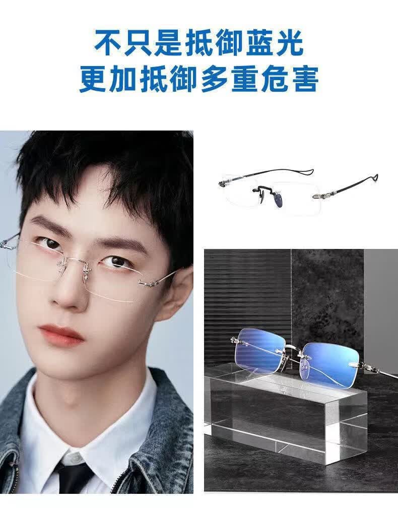 共研眼镜男平光抗蓝光辐射看电脑手机无度数保护眼睛护目 黑色 许我耀眼赵露思同款显脸小星空银