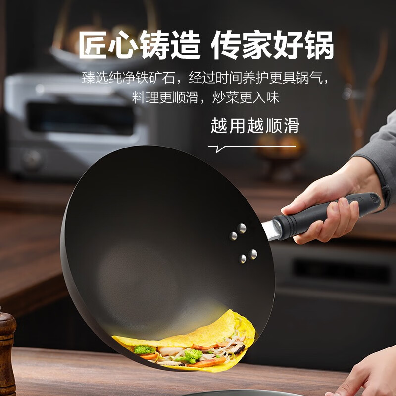 苏泊尔(SUPOR) 精铁炒锅家用厨房炒菜锅老式大铁锅煤气灶专用无涂层燃气明火用 明火专用【带盖+建议1-3人】 30cm