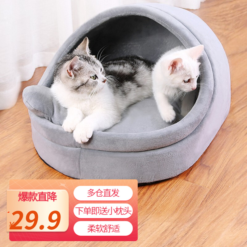 告知憨憨宠猫窝怎么样好不好？使用一周经验分享
