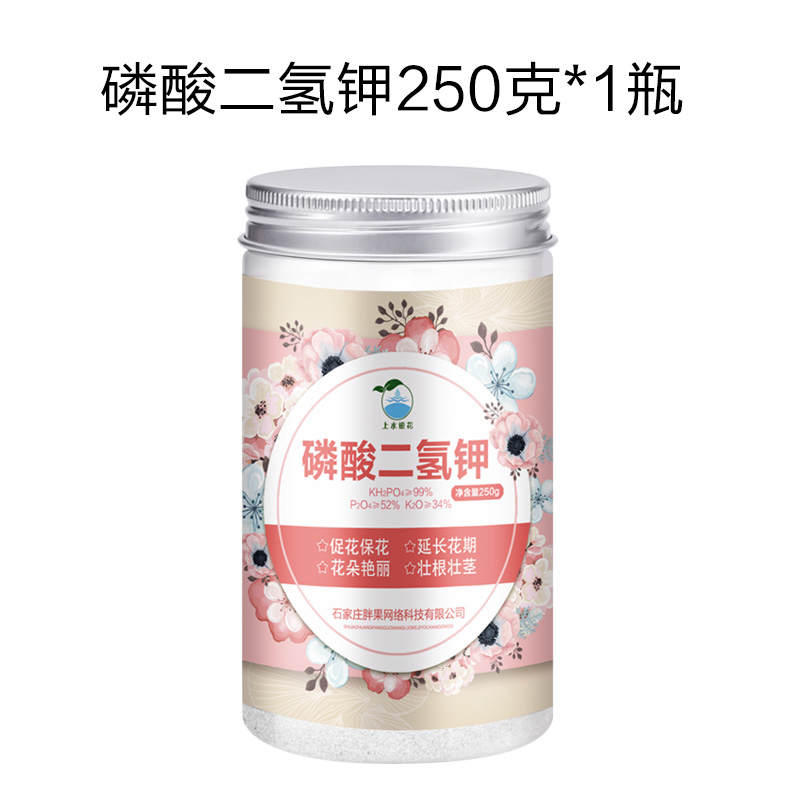 查询京东园艺肥料价格走势|园艺肥料价格走势图