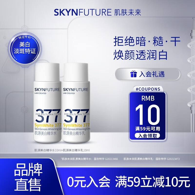 京东美妆穿搭 2023-08-25 - 第19张 | 最新购物优惠券 京东美妆穿搭 2023-08-25 - 第19张 | 最新购物优惠券
