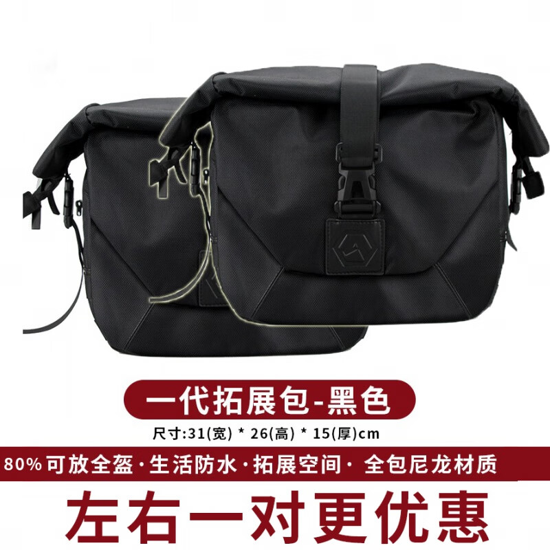 工马24款川崎w400 w650 w800摩托车复古边包防水边侧包快拆帆布全盔包