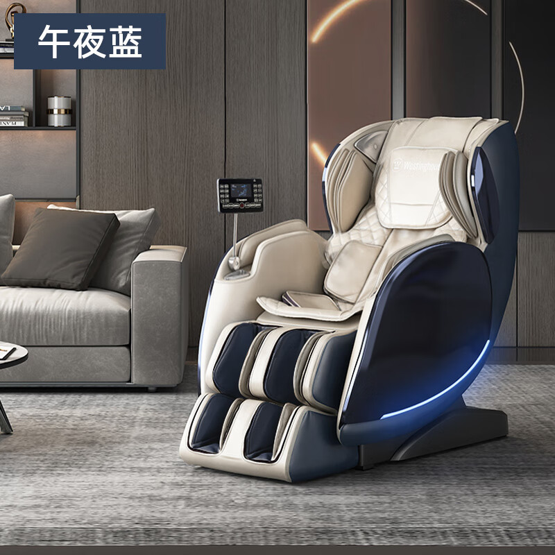 西屋(westinghouse)s300p/s320按摩椅家用全身揉捏多功能老年人全自动