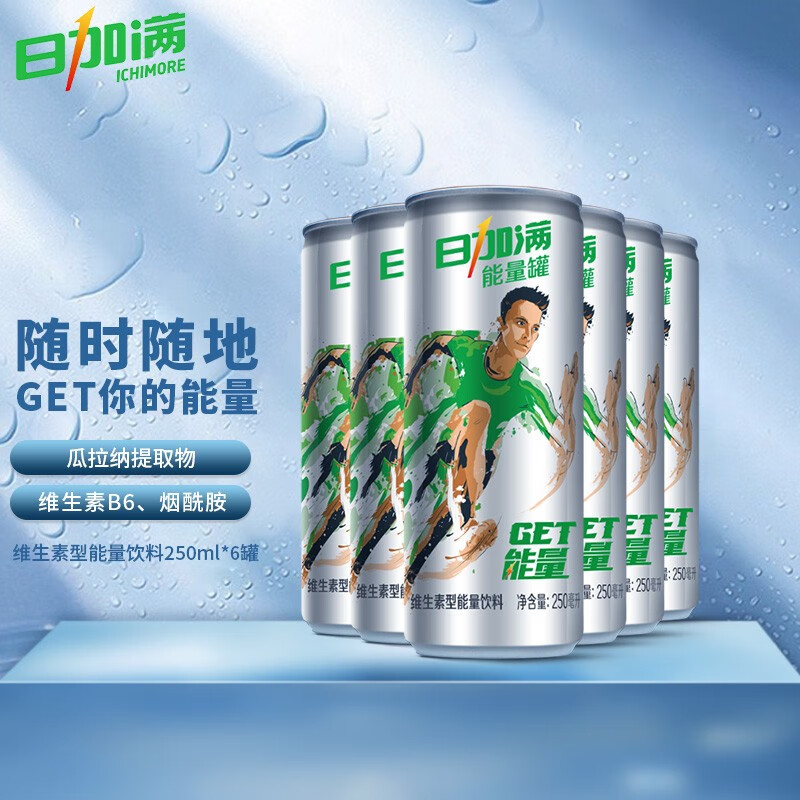 如何看饮料商品历史价格|饮料价格走势图