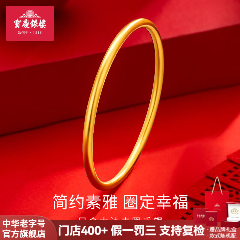 ���ڲ�����������¥ �ƽ������ŷ���Ȧ���999����ʵ�Ľ����ӻ�������Դ��������� 60#��Լ26.6g��ʵ��+���+˳��