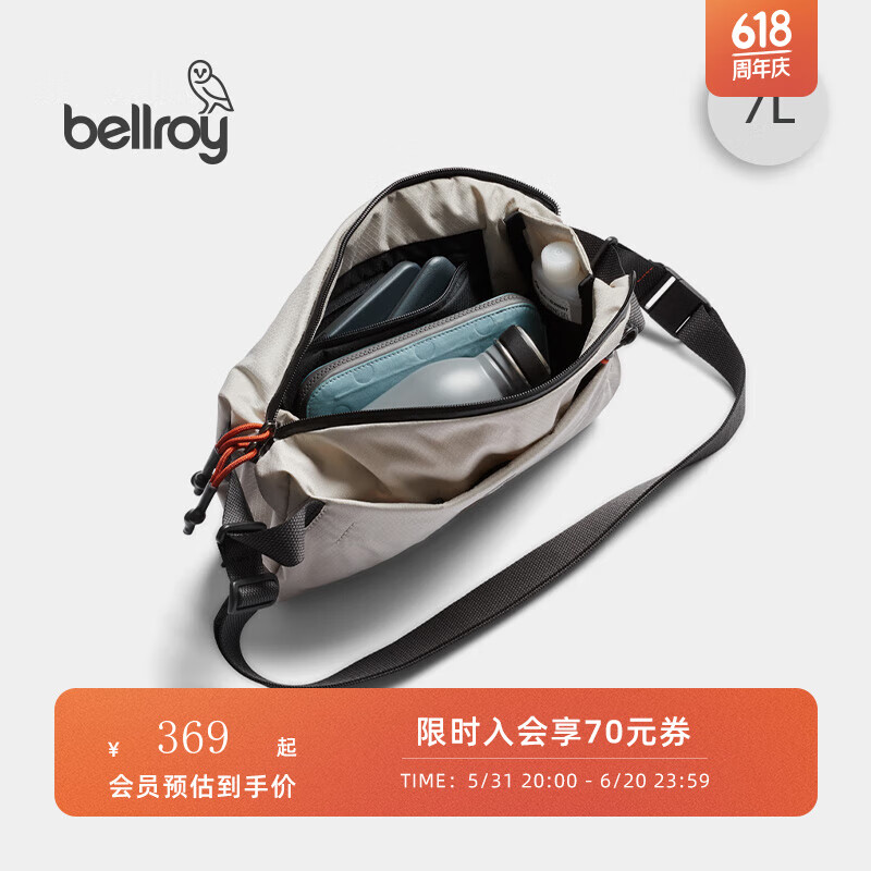 Bellroy澳洲Lite Sling7L轻行胸包单肩包新款通勤环保休闲男女斜挎包 月岩白7L