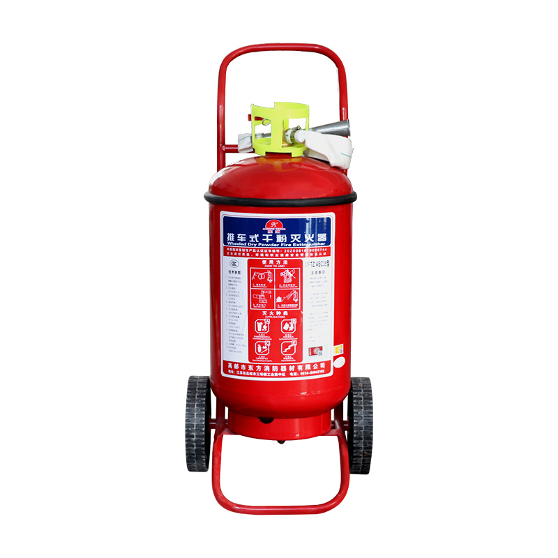 东消 35kg推车灭火器 推车式干粉灭火器 商用 厂房用35公斤干粉灭火器