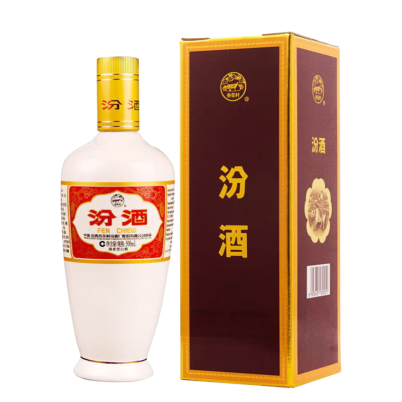 汾酒 杏花村 出口瓷汾 53%vol 清香型白酒 500ml 单瓶装