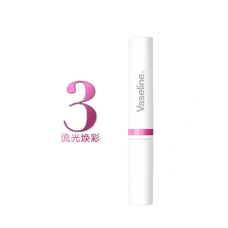 凡士林 精华护唇膏磨砂柔嫩深入锁水保湿温和舒缓修护润唇膏唇部护理滋养唇部唇膜 3号流光焕采润唇膏1.8g