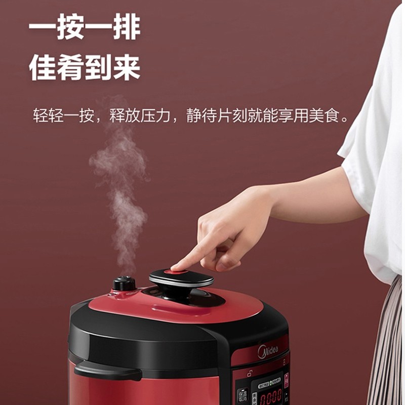 美的电压力锅家用高压锅这种锅在煮饭过程中怎么不排气？
