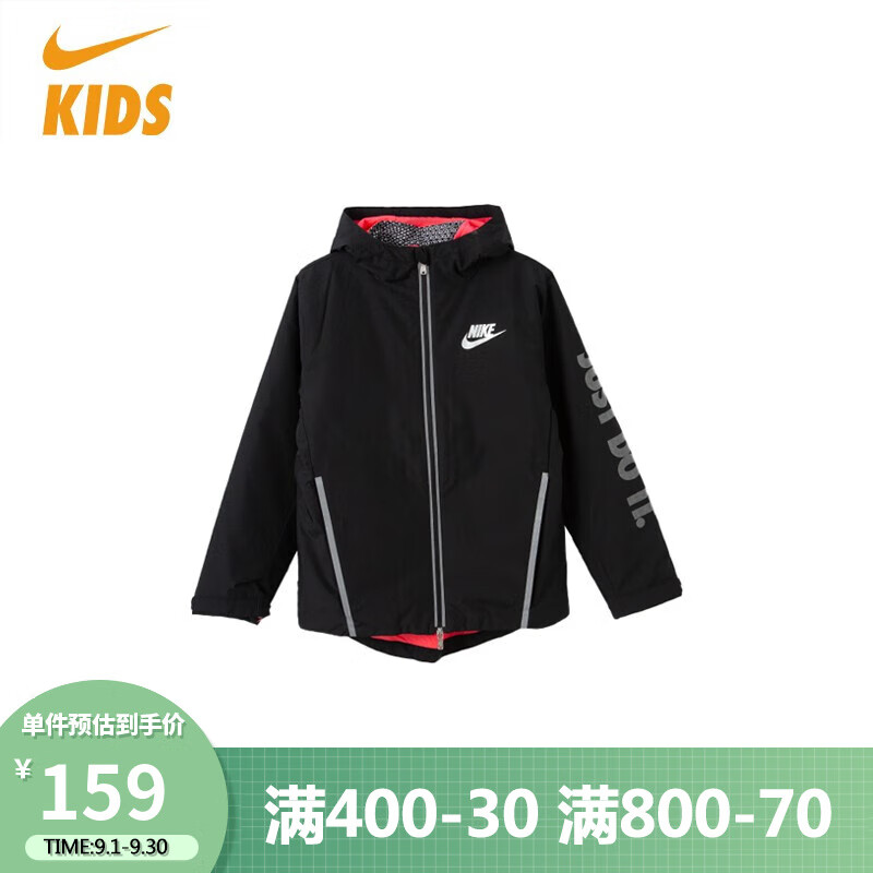 NIKE耐克童装大童棉服HD46D297-023 L(适合155/76)属于什么档次？