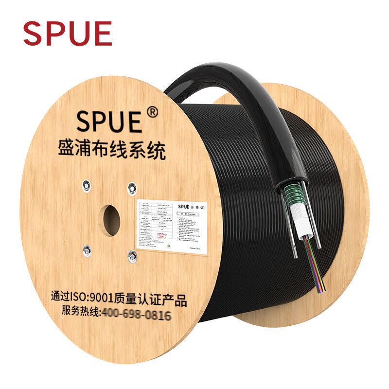 spue  铠装6芯多模室外光纤线 gyxtw中心管式室外架空光缆 100米 sp