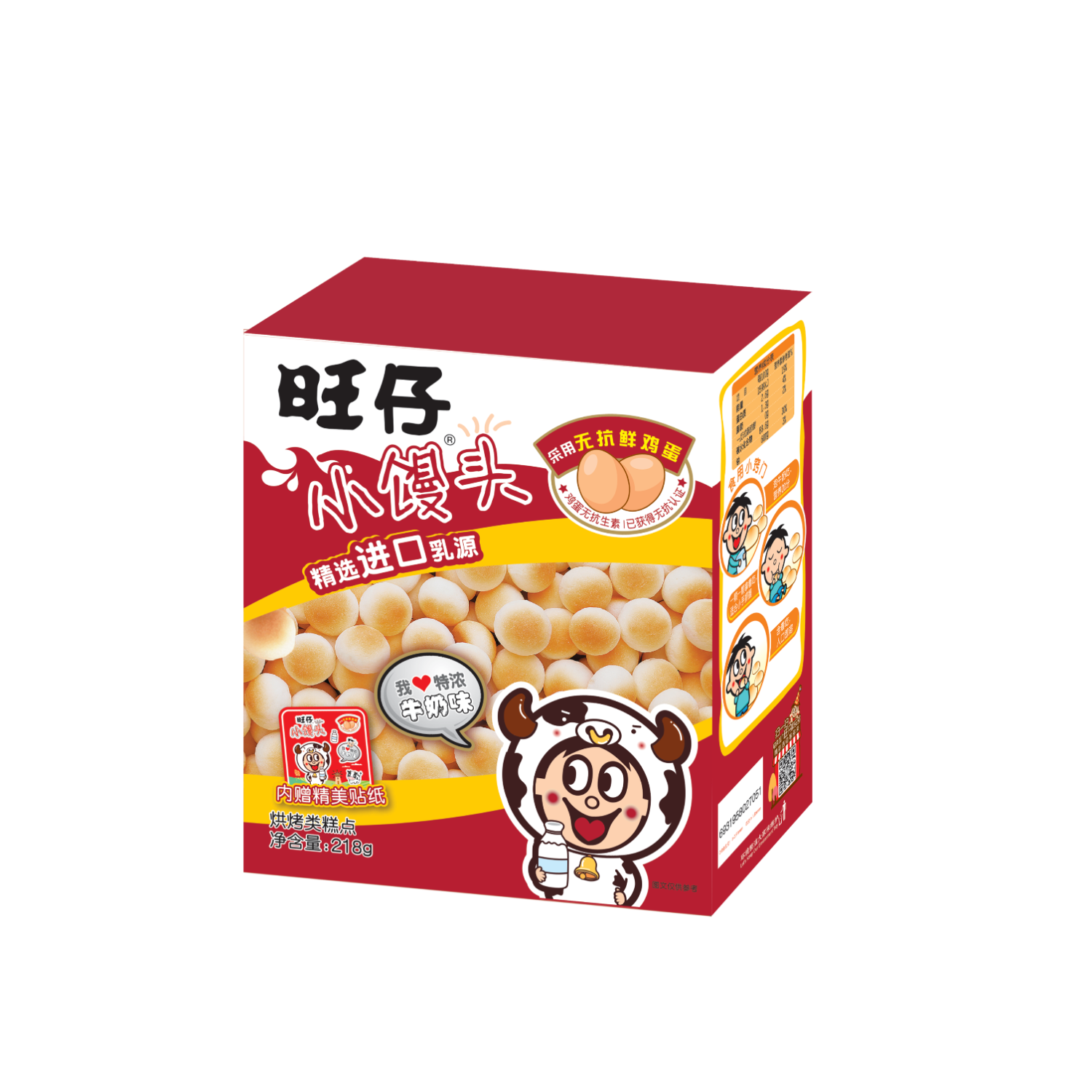 �ٽ��ۡ�PLUS��Ա��WantWant ����С��ͷ ��Ũţ��ζ 218g ������ʳ 4.41Ԫ����յ������׹���