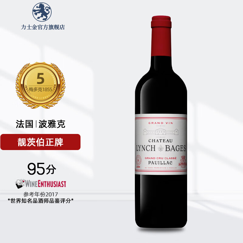 靓茨伯1855五级庄lynch bages 靓茨伯庄园 红酒 靓茨伯酒庄 干红葡萄