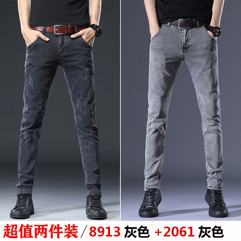 配高帮帆布鞋搭马丁靴的可卷裤脚牛仔裤春夏季牛仔裤男士弹力修身小脚