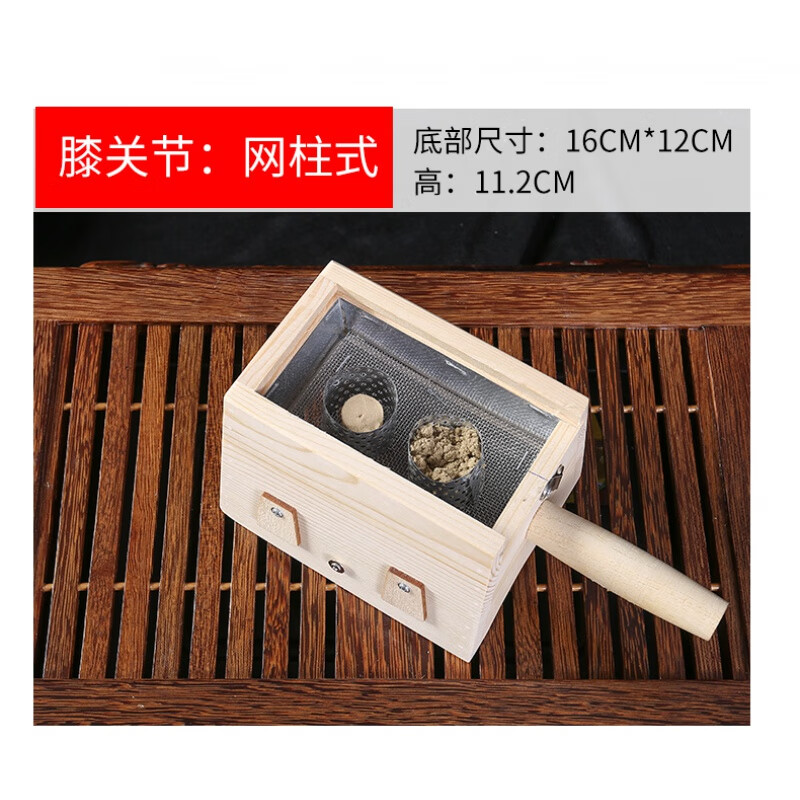 木制艾灸盒膝盖关节木质双孔炙腿部膝关节随身灸家用艾木盒灸工 网