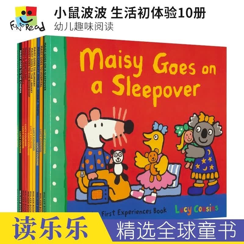 英文原版绘本Maisy First Experiences 小鼠波波生活初体验 廖彩杏书单推荐 幼儿趣味阅读亲子读物图书 小鼠波波初体验10册