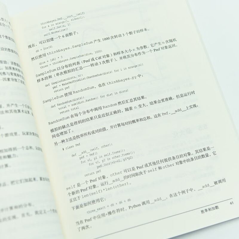 贝叶斯思维 统计建模的Python学习法(异步图书出品)详情图