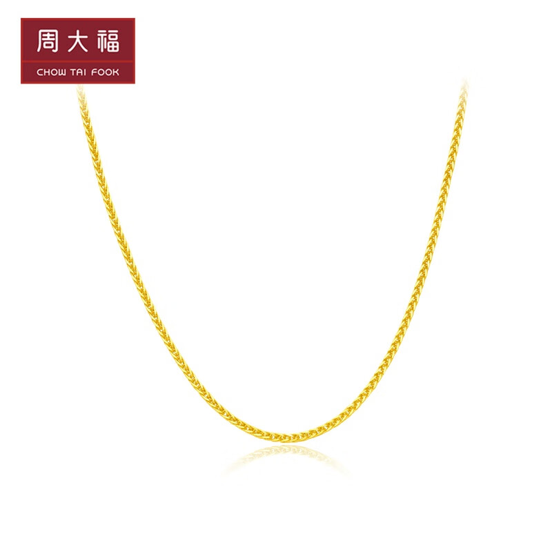 周大福 小版肖邦链 足金黄金素链项链(工费:420计价)EOF1130 40cm 足金 约3.90g高性价比高么？