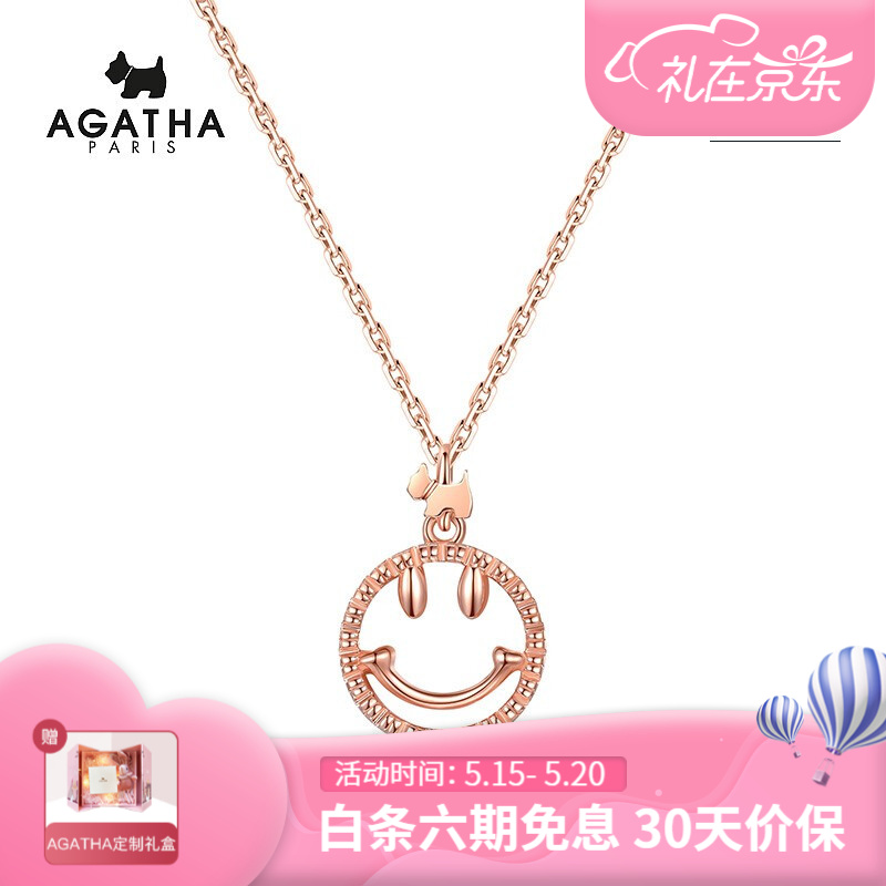 【新品】AGATHA瑷嘉莎 925银项链女微笑系列吊坠法式复古镂空笑脸锁骨链520礼物送女友 玫瑰金色(262141C-086-TU)