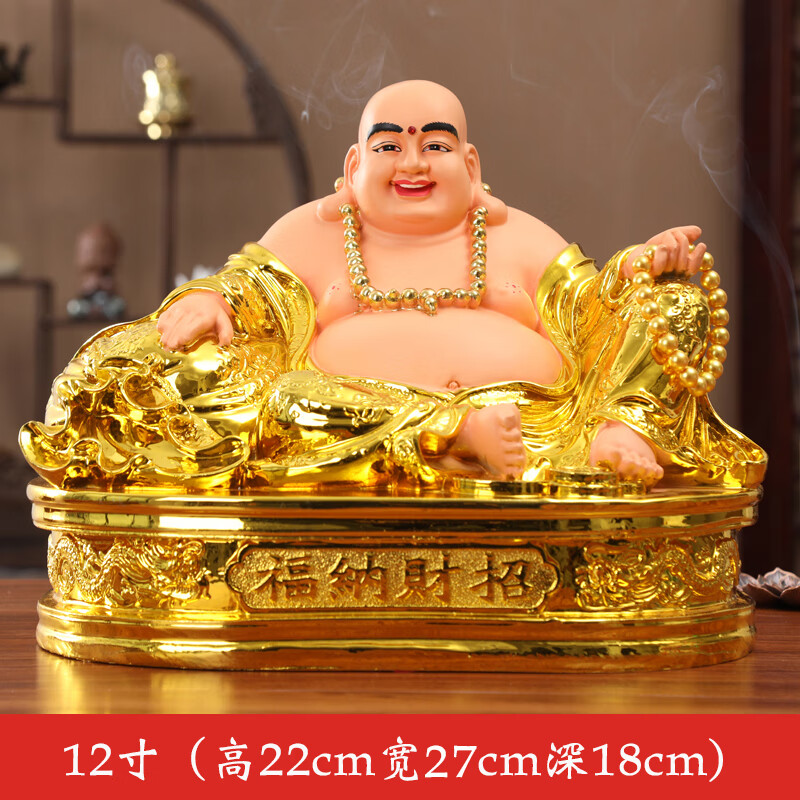 舞万花弥勒佛摆件大肚开心红衣弥勒居家宽体笑佛纳福弥勒佛 12寸 24cm