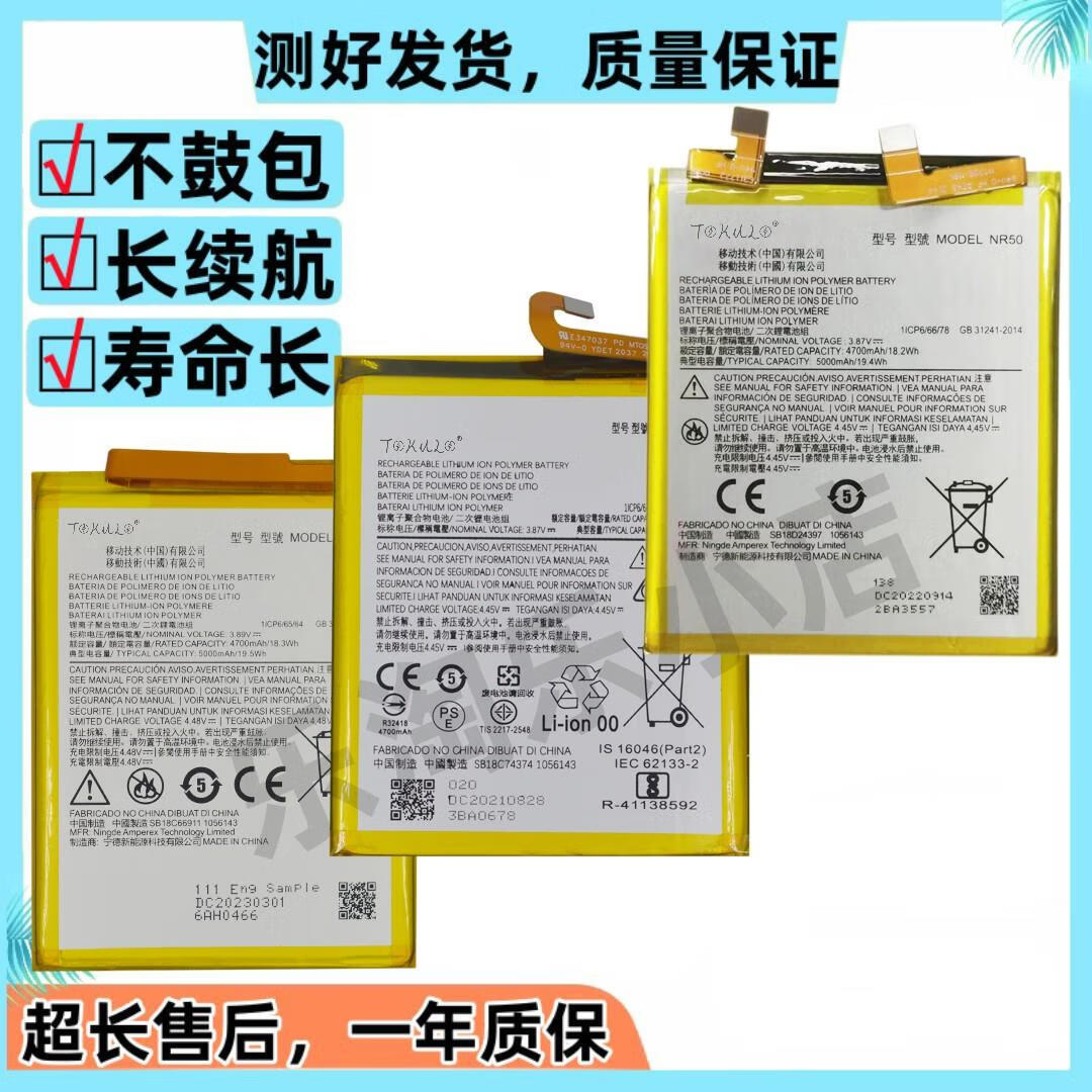 摩托罗拉（Motorola）适用MOTO摩托罗拉Edge轻奢版X30/S30原装手机edgeS/pro/plus电池 edge 全新电池