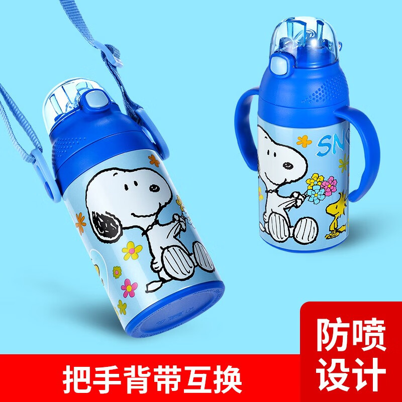 Snoopy 相关京东优惠商品 价格图片品牌优惠券 虎窝购 Snoopy 相关京东优惠商品 价格图片品牌优惠券 虎窝购