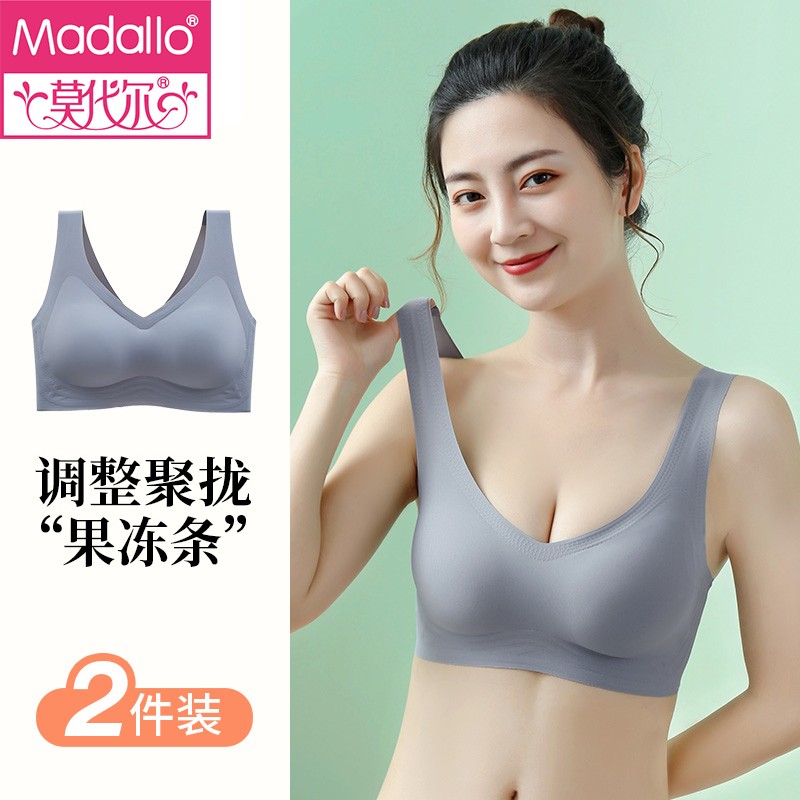 【文胸推荐】莫代尔品牌价位变化,销量持续稳定