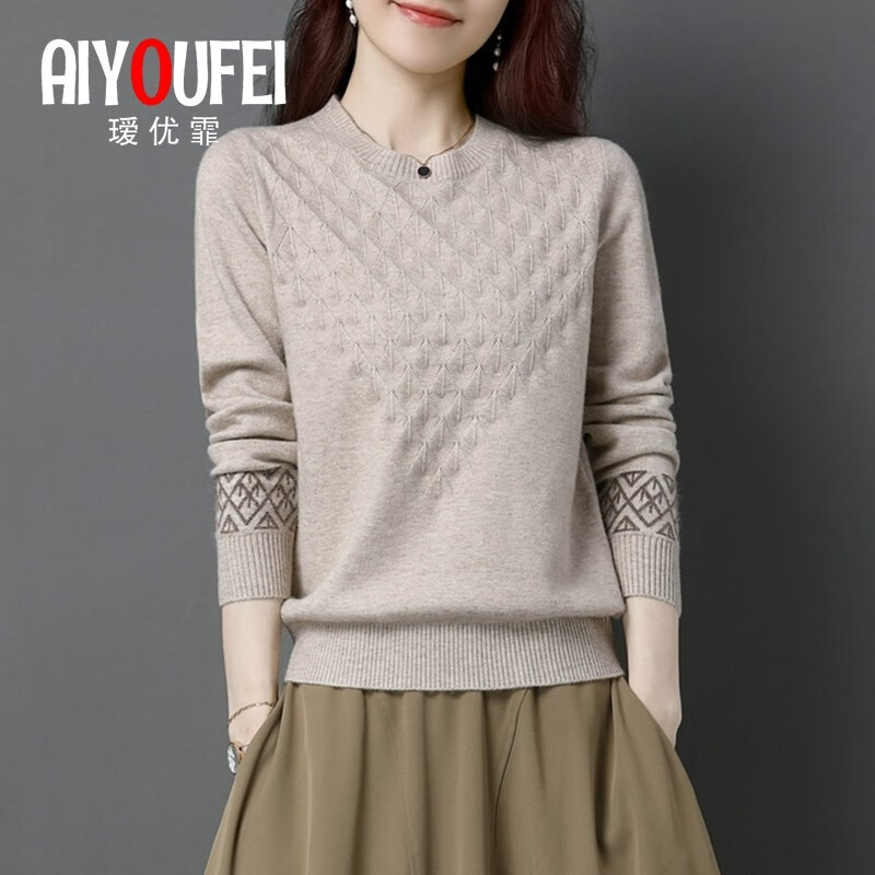 瑷优霏(aiyoufei)针织衫女圆领套头春秋装新款短款套头毛衣大码宽松百搭打底衫内搭 图片色 杏色 2XL 建议125-135斤左右