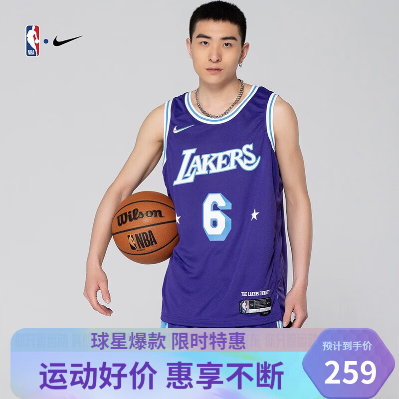 NIKE耐克湖人詹姆斯City Dri-FIT SW男球衣篮球服NBA-DB4032运动背心 湖人队 L