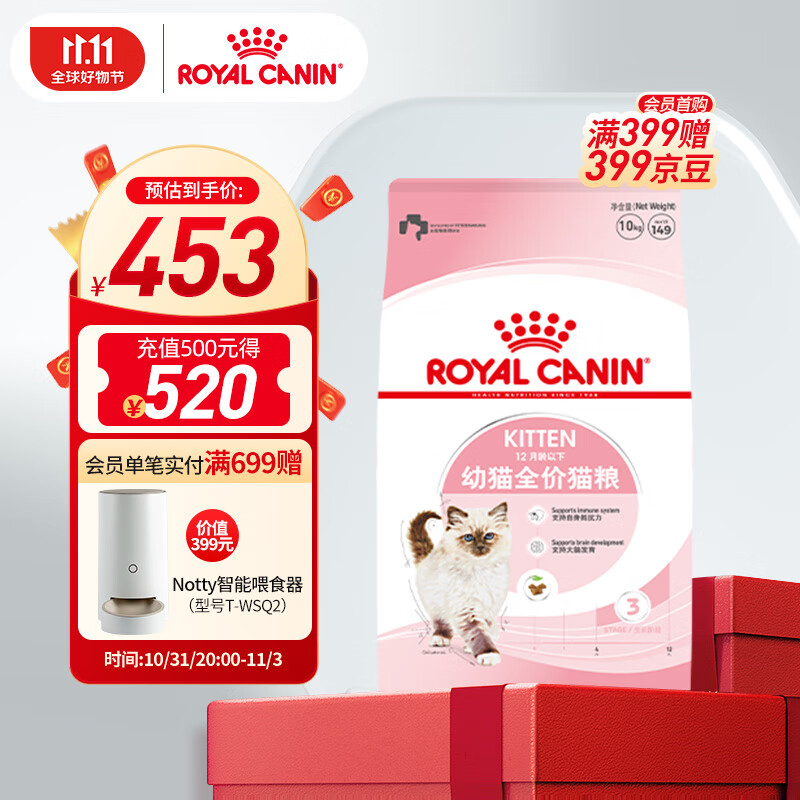 皇家猫粮（Royal Canin）幼猫全价粮K36 提供幼猫成长能量 10kg属于什么档次？