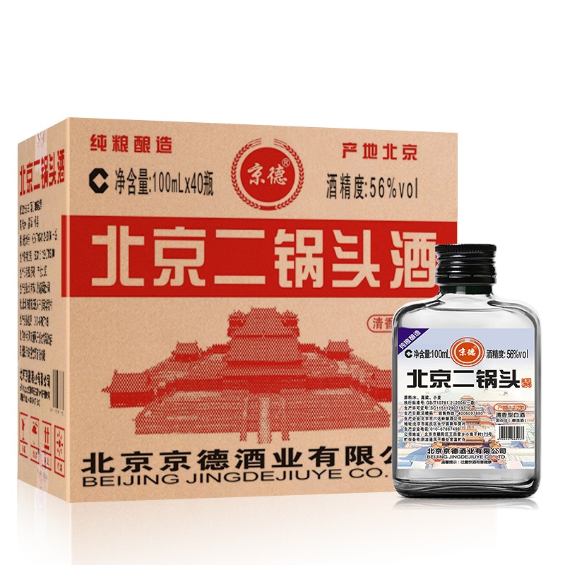 京东查询白酒历史价格|白酒价格历史