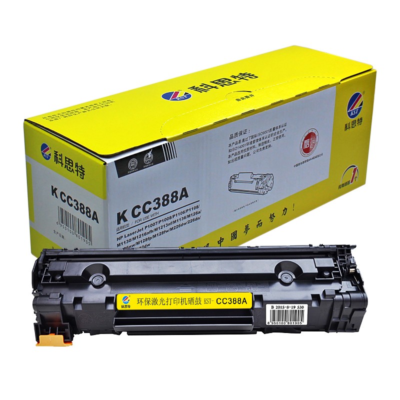 cc388a硒鼓,88a硒鼓 科思特(kst)cc388a硒鼓 适用惠普p1007 m1136 m1213nf m128fn/fw m226
