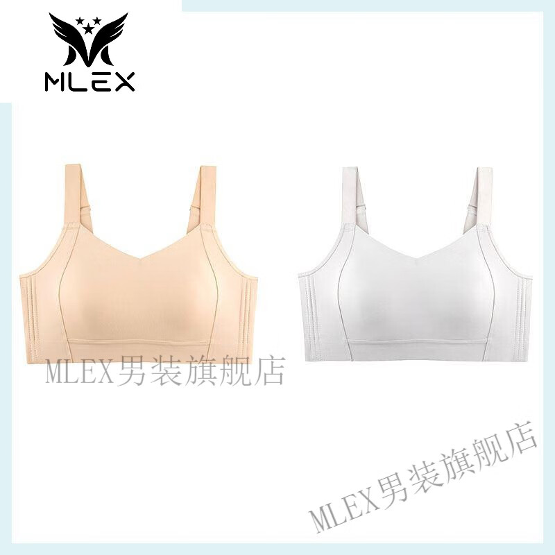 MLEX卓詩芬內(nèi)衣法式兔耳朵杯無鋼圈文胸薄款大胸顯小內(nèi)衣抹胸式 裸膚色+氣灰【省錢2件裝】 L(80BCD/75E)
