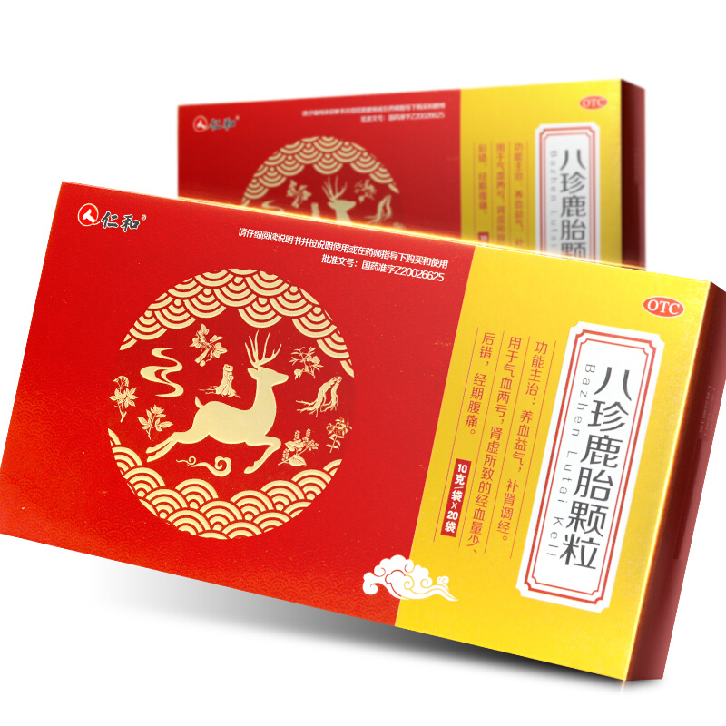 仁和 八珍鹿胎颗粒10g*20袋 养血益气,补肾调经.
