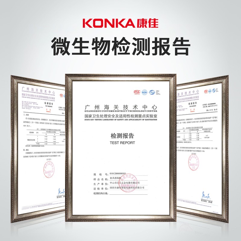 康佳(KONKA)消毒柜家用立式高温消毒柜商用厨房消毒碗柜大容量双门碗筷餐具茶杯高温消毒碗柜 二星级 160L 280型高温双室(上2层下3层)