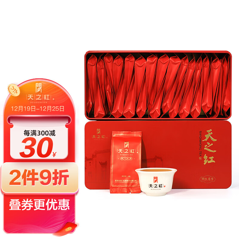 查询红茶价格最低|红茶价格走势图