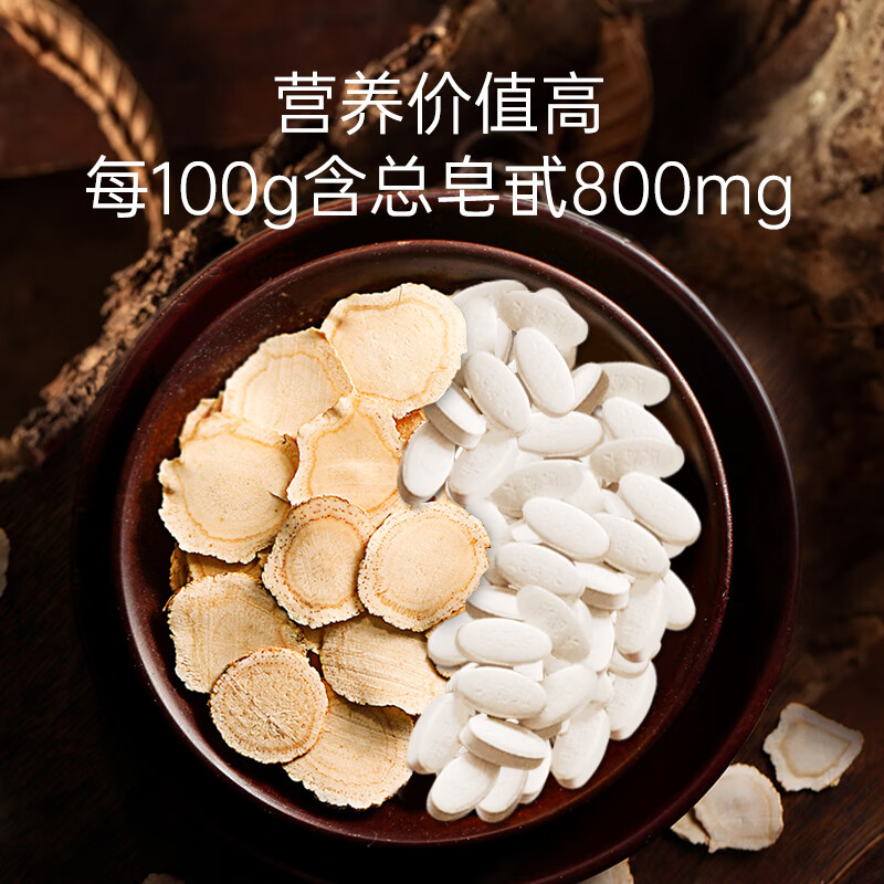 康富来无加糖型洋参含片100片西洋花旗参含片抗疲劳有效期至2026.12.12