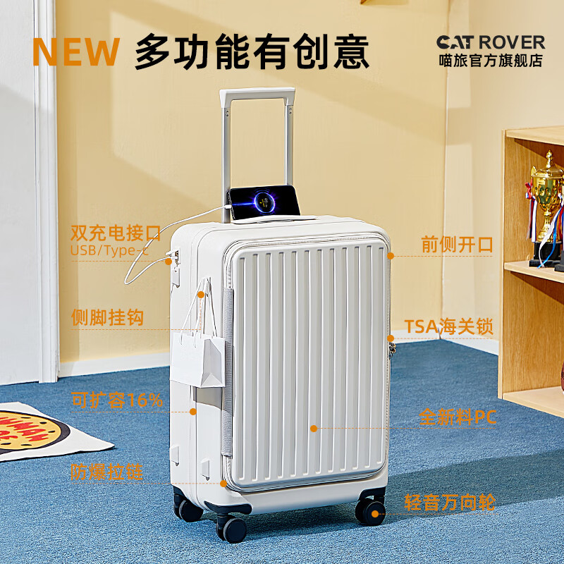 喵旅20寸大容量侧开盖行李箱登机密码箱商务出差旅行箱耐用轻便 26802 薰衣草紫【1比9大深仓+扩容20%】 28英寸 托运箱【扩容后约30英寸】